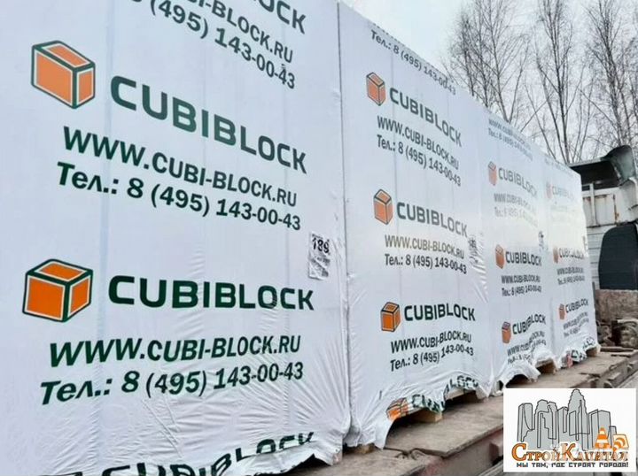 Газоблоки (пенобетон) CubiBlock D500, D600