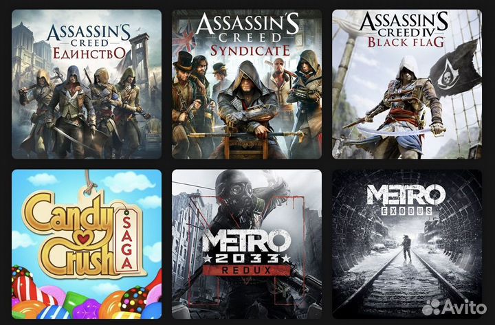 Игры на Xbox ключи