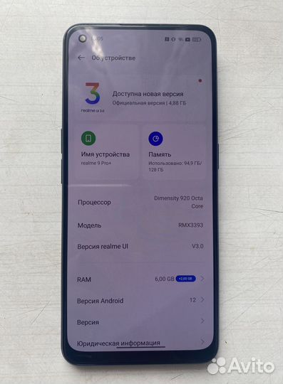 Realme 9 pro plus