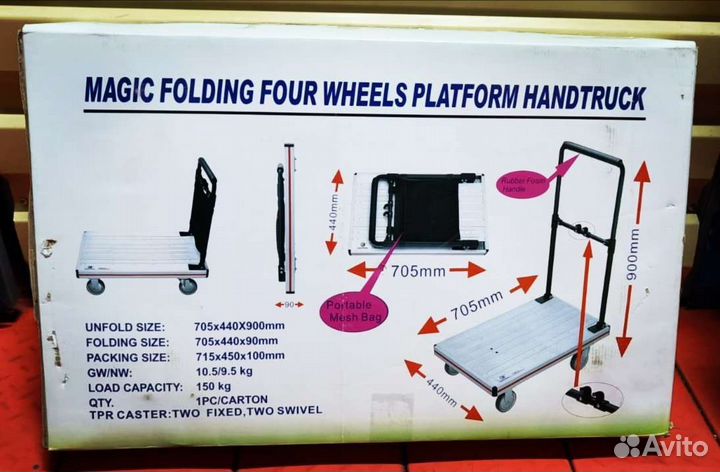Тележка платформенная Складная грузовая раскладная