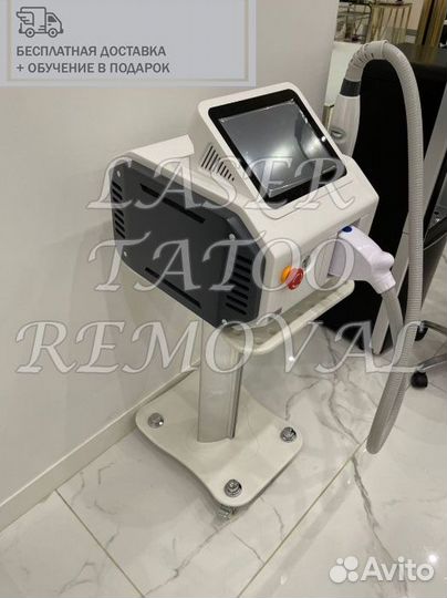 Лазер для удаления тату ND Yag Zita