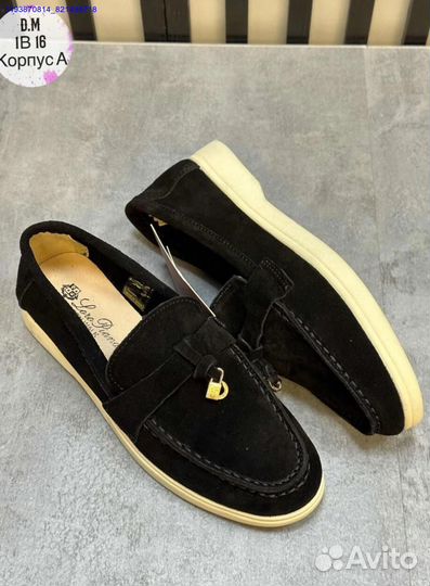 Лоферы (Арт.29528)