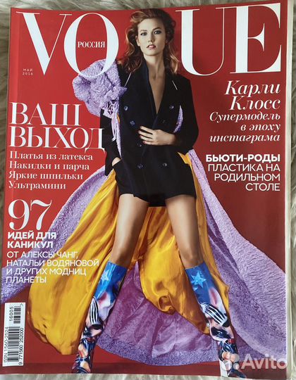 Журнал vogue