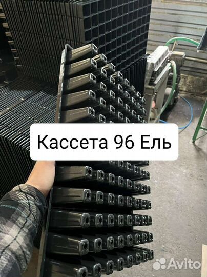 Кассеты для рассады, Агрокассеты