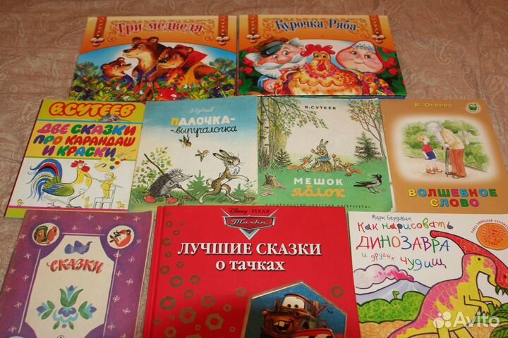 Детские с илл.: Зощенко ,панорамки, Конашевич