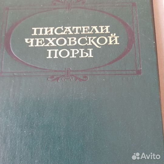 Художественная литература