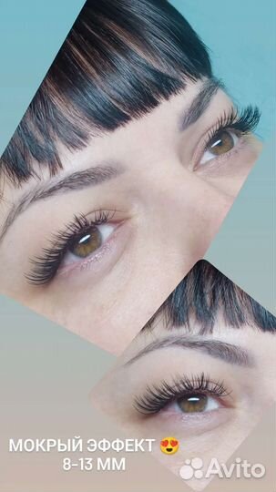 Брови и ресницы наращивание, ламинирование