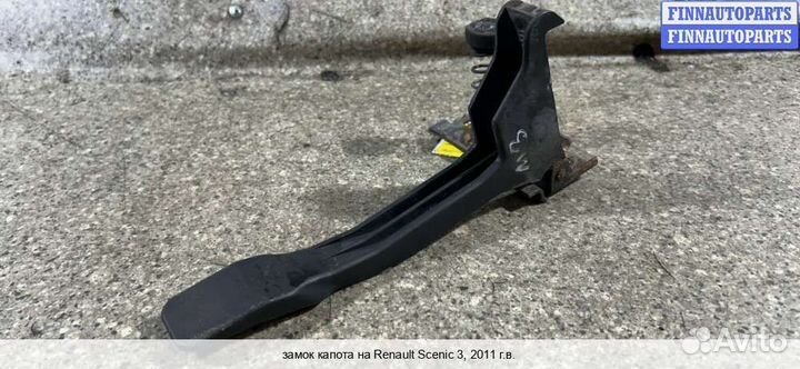 Замок капота Renault Scenic III, 2011