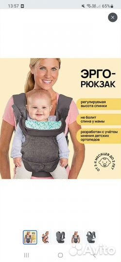 Слинг рюкзак diva