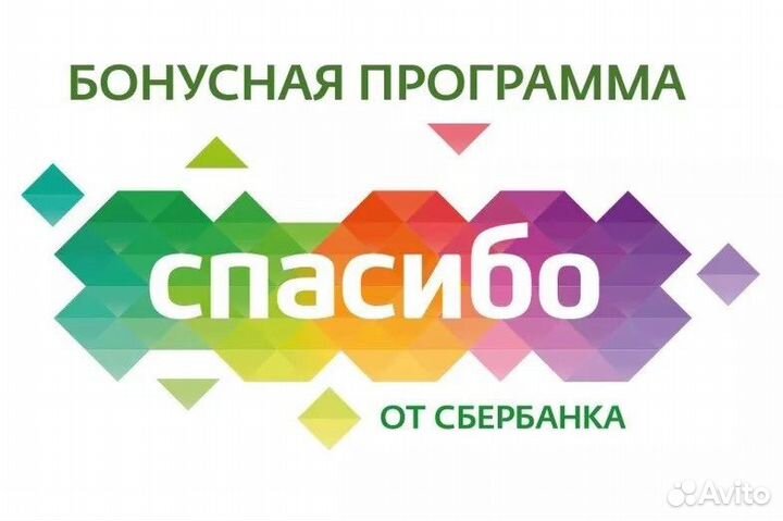 Скидка мегамаркет