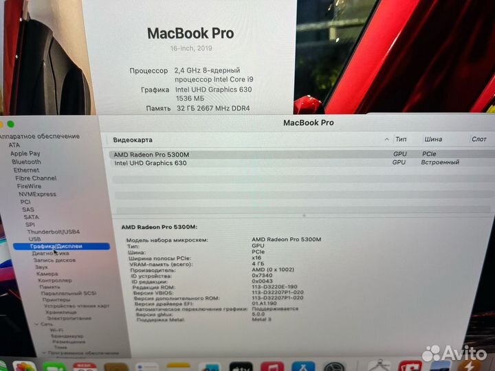 Macbook pro 16 2019 i9 32gb 1tb Крутой