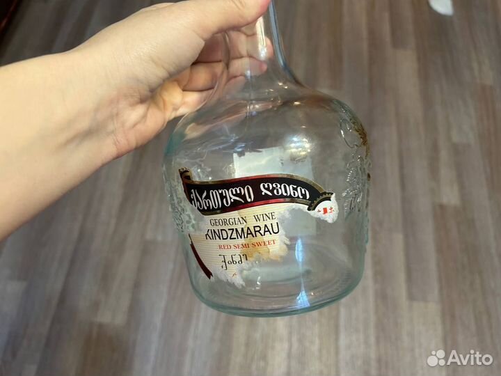 Бутылка для бара Киндзмараули