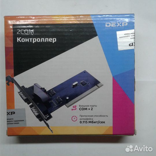Контроллер 2COM