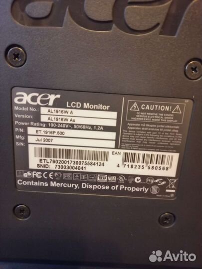 Монитор для компьютера 19 дюймов