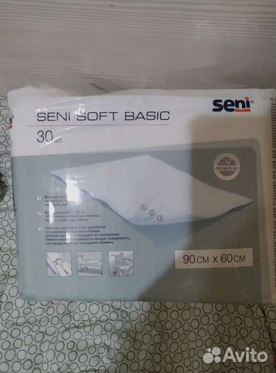 Пеленки для взрослых