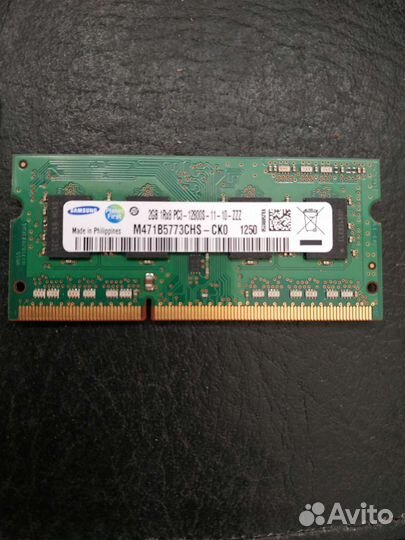 Оперативная память 2gb ddr3 1600Мгц для ноутбука