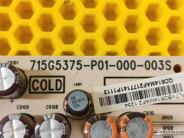 715G5375-P01-000-003S