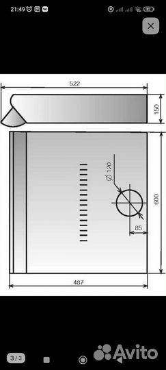 Продам вытяжку новая