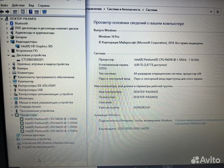 Шустрый Asus 4 ядра + SSD256g