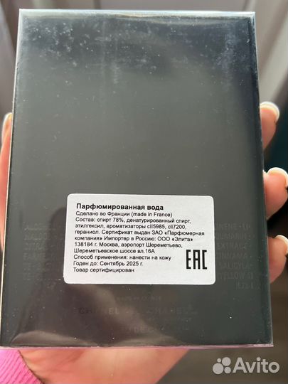 Туалетная вода духи парфюм мужские новые
