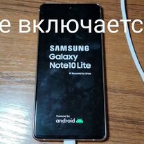 Samsung Galaxy Note 10 Lite, 6/128 ГБ