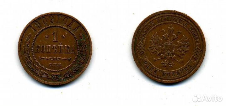 Царская медь