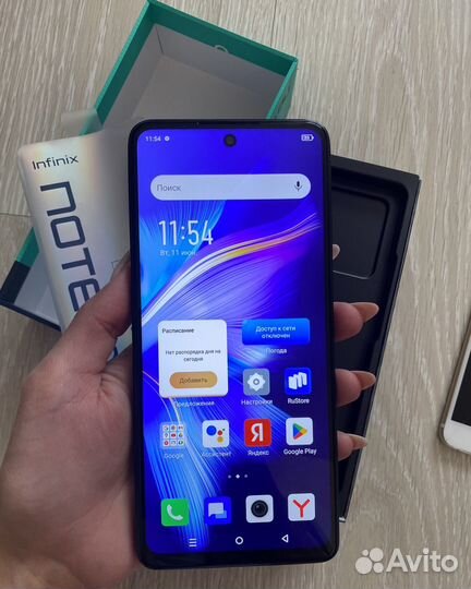 Infinix Note 30, 8/128 ГБ