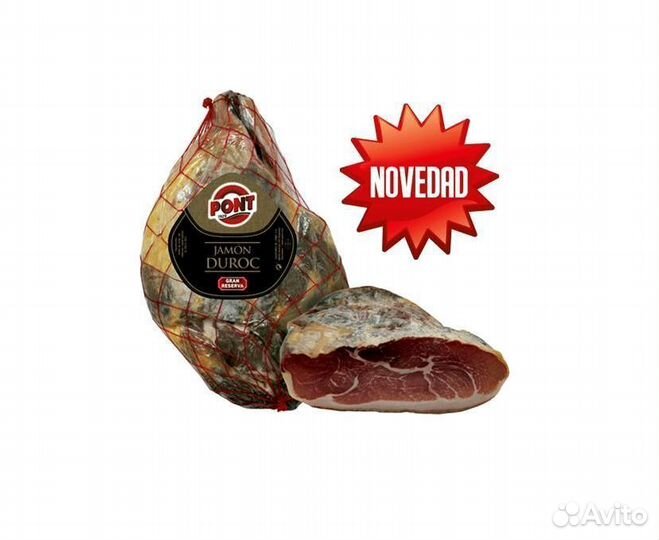 Хамон Серрано испанский Гран Резерва Pont