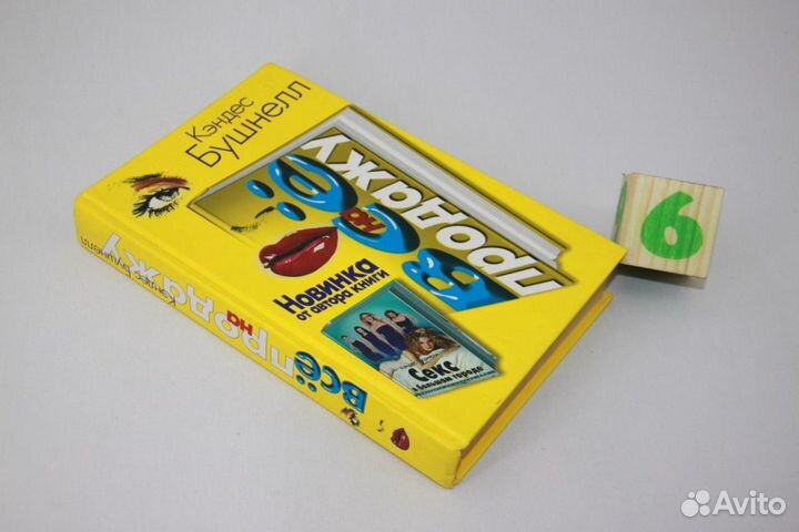 Александр Великий