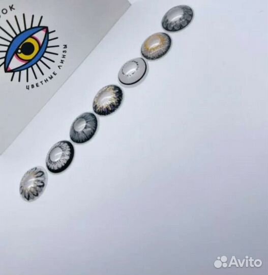 Линзы цветные