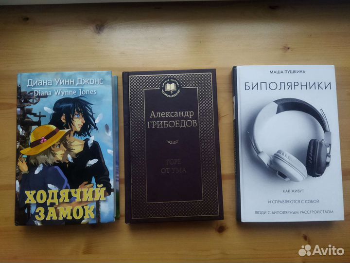 Книги