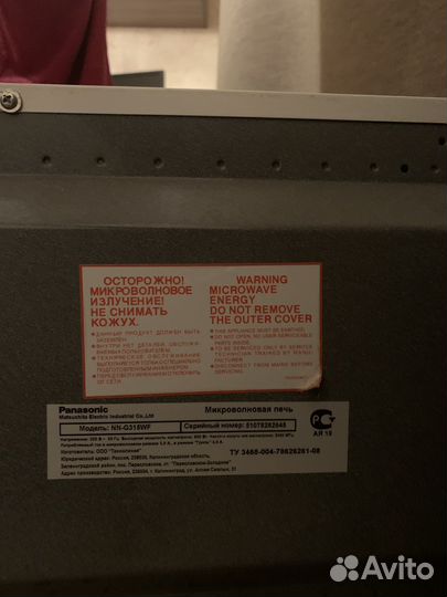 Микроволновая печь Panasonic nn g315wf на запчасти