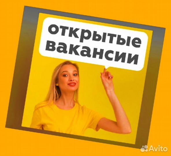 Работник склада Вахта Проживание+Питание Без опыта