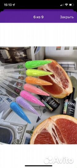 Цветные базы для ногтей