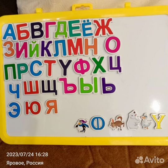 Азбука магнитная