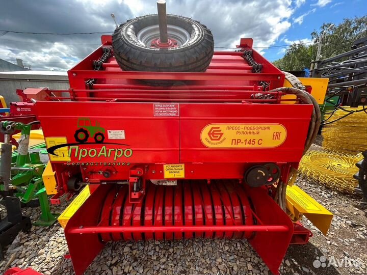 Пресс-подборщик Бежецксельмаш ПР-145С, 2023