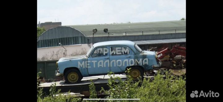 Помощь в лицензировании на м/лом и опасные отходы