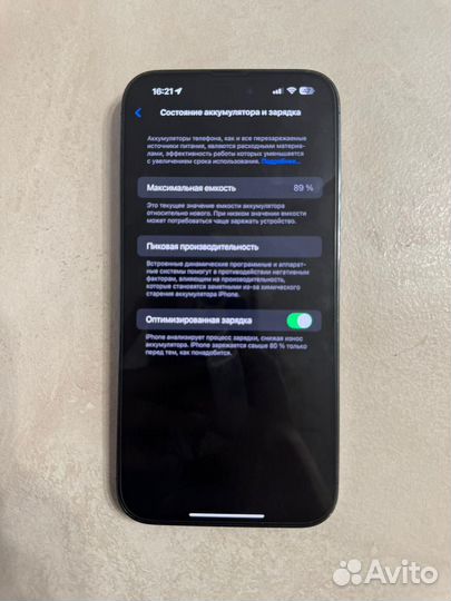 iPhone 14 Pro Max, 256 ГБ