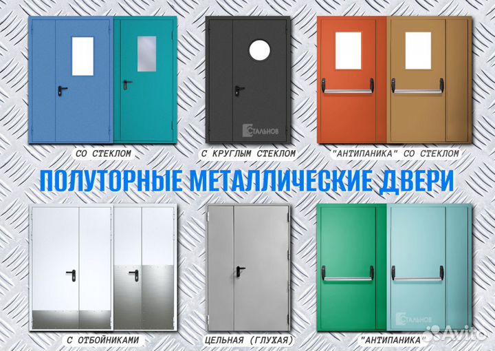 Железная дверь с гарантией