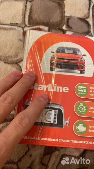 Старлайн а93 2can 2 lin