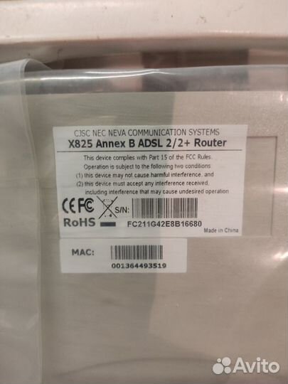 X825 Annex B adsl 2/2+ Router