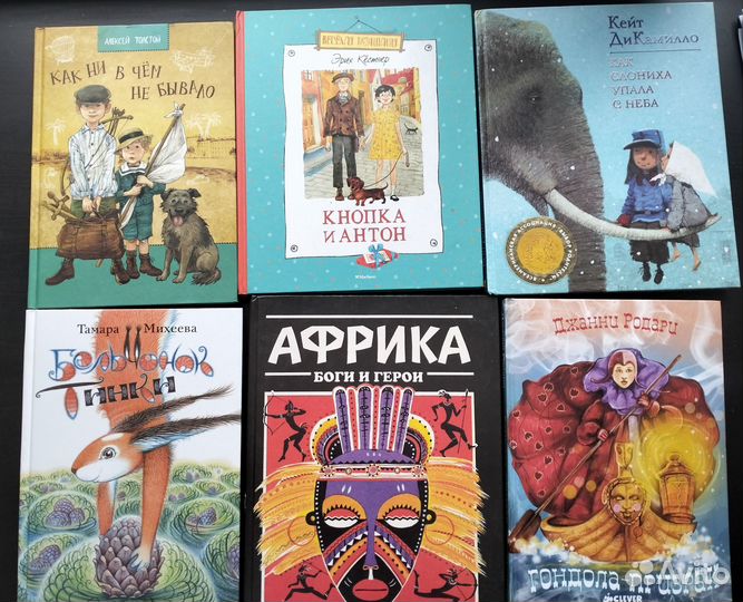Детские книги