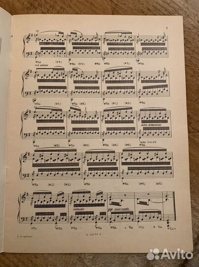 Ноты для фортепиано. Муз.училище 4 курс