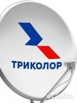 Триколор Тв Новинка Обмен Ремонт Выезд