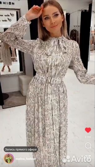 Платье Malina Bonita