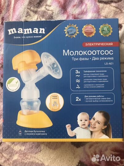 Молокоотсос электрический