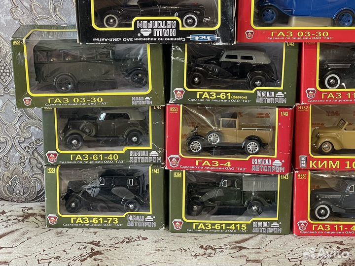 Модели «Наш автопром» в масштабе 1:43