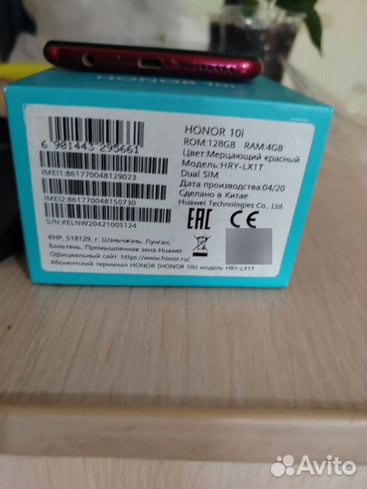 HONOR 10i, 4/128 ГБ