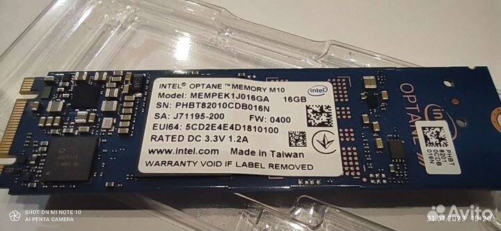 Intel optane memory