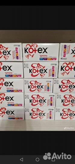 Тампоны kotex